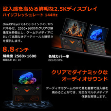 株式会社天空のプレスリリース画像6