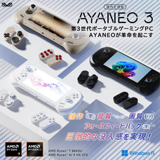 株式会社天空のプレスリリース画像10