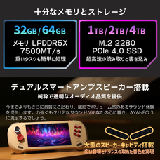 株式会社天空のプレスリリース画像13