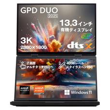 株式会社天空のプレスリリース画像11