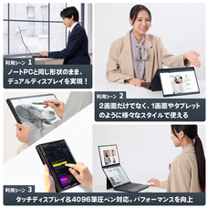 株式会社天空のプレスリリース画像10