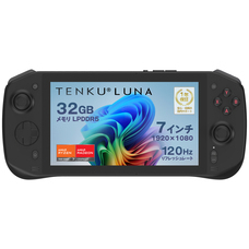 株式会社天空のプレスリリース画像1