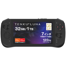 株式会社天空のプレスリリース画像10