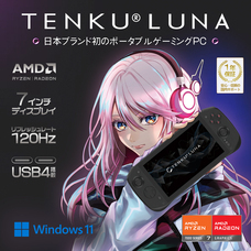 株式会社天空のプレスリリース画像16