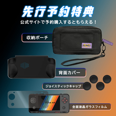 株式会社天空のプレスリリース画像12