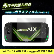 株式会社天空のプレスリリース画像15