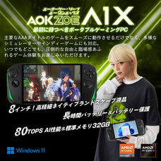 株式会社天空のプレスリリース画像12