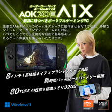 株式会社天空のプレスリリース画像2