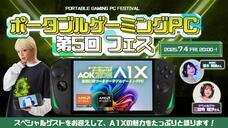 株式会社天空のプレスリリース画像14