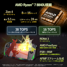 株式会社天空のプレスリリース画像9