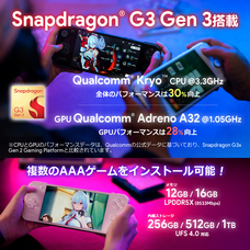 株式会社天空のプレスリリース画像17