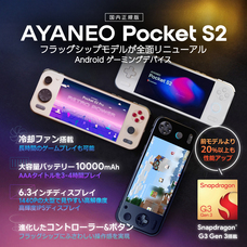 株式会社天空のプレスリリース画像16