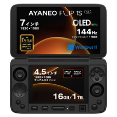 株式会社天空のプレスリリース画像11