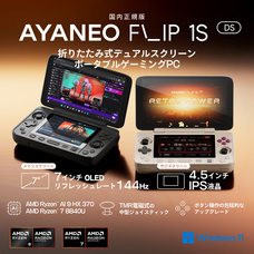 株式会社天空のプレスリリース画像8