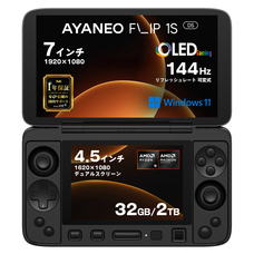 株式会社天空のプレスリリース画像1