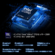 株式会社天空のプレスリリース画像4