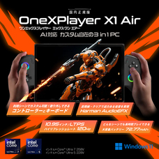 株式会社天空のプレスリリース画像6