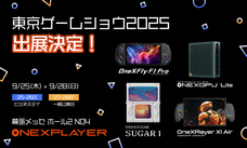 株式会社天空のプレスリリース画像1