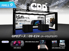 株式会社天空のプレスリリース画像1