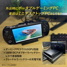 株式会社天空のプレスリリース画像11