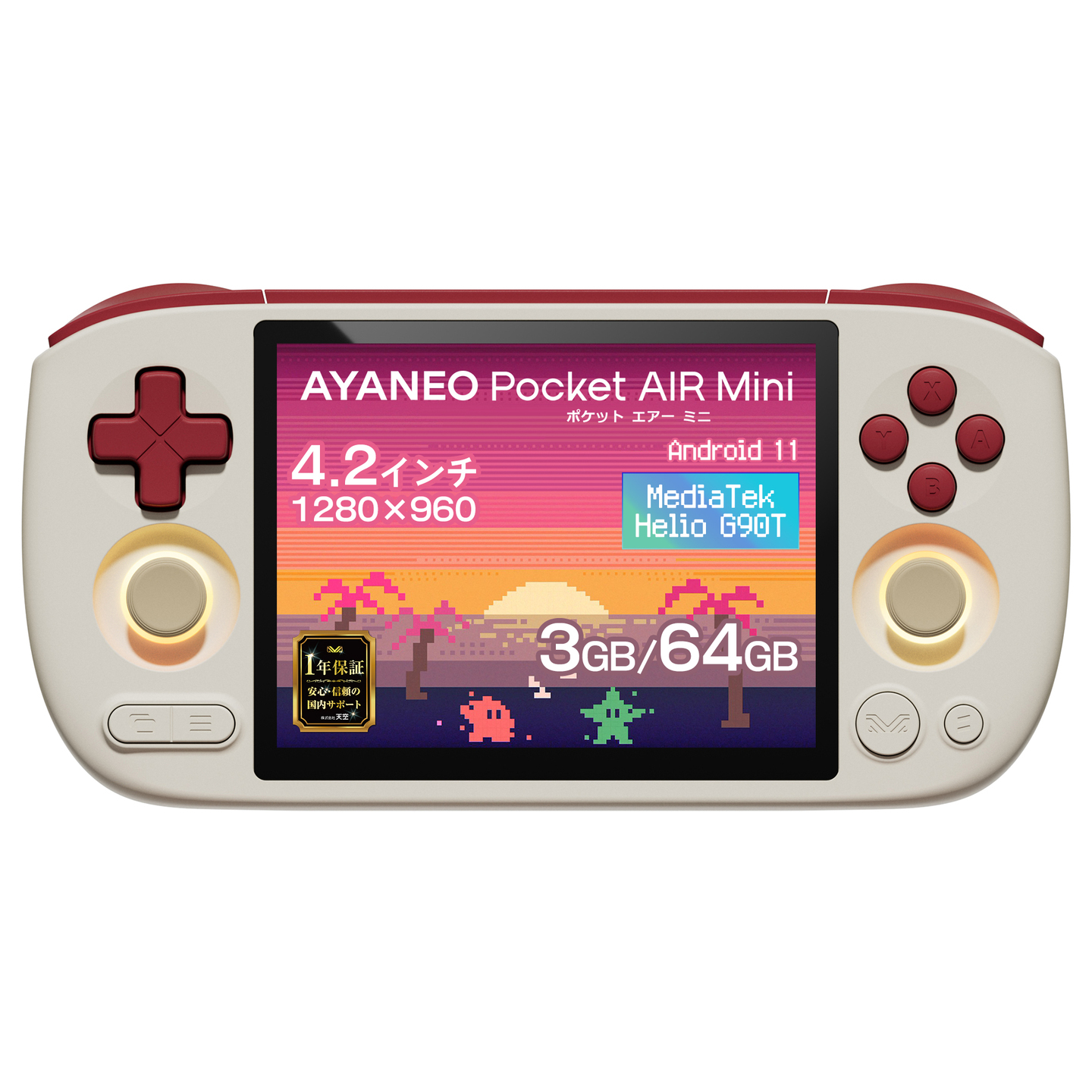 天空、2万円台のエントリーAndroidゲーム機「AYANEO Pocket Air Mini