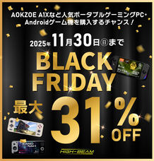 株式会社天空のプレスリリース画像3