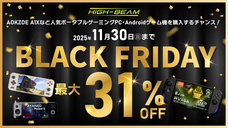 株式会社天空のプレスリリース画像1