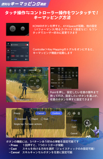 株式会社天空のプレスリリース画像19