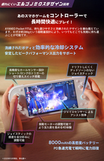 株式会社天空のプレスリリース画像18