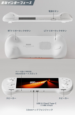 株式会社天空のプレスリリース画像4