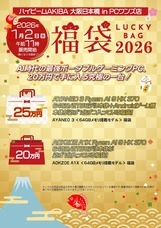 株式会社天空のプレスリリース画像5