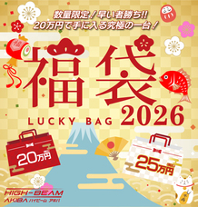 株式会社天空のプレスリリース画像4