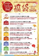 株式会社天空のプレスリリース画像3