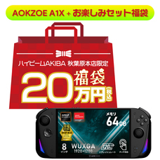 株式会社天空のプレスリリース画像1