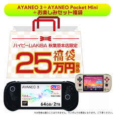 株式会社天空のプレスリリース画像2