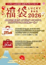 株式会社天空のプレスリリース画像6