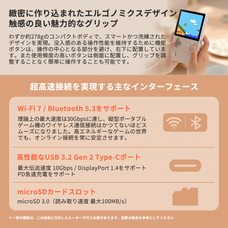 株式会社天空のプレスリリース画像13