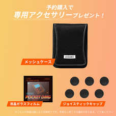 株式会社天空のプレスリリース画像12