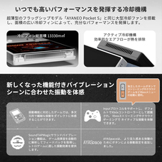 株式会社天空のプレスリリース画像11