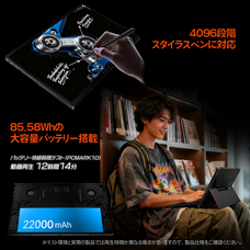 株式会社天空のプレスリリース画像12