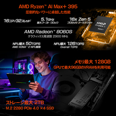 株式会社天空のプレスリリース画像10