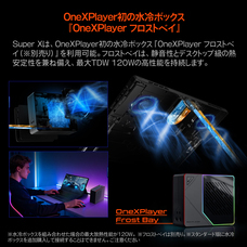 株式会社天空のプレスリリース画像11