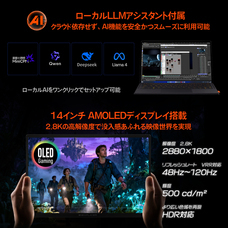 株式会社天空のプレスリリース画像9