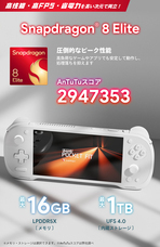 株式会社天空のプレスリリース画像4