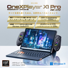 株式会社天空のプレスリリース画像3
