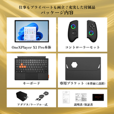 株式会社天空のプレスリリース画像4