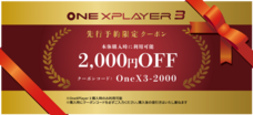 株式会社天空のプレスリリース画像2