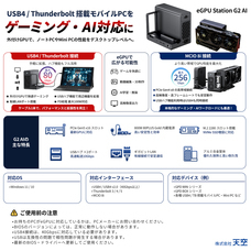 株式会社天空のプレスリリース画像4