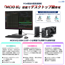 株式会社天空のプレスリリース画像1