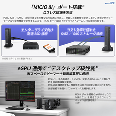 株式会社天空のプレスリリース画像3